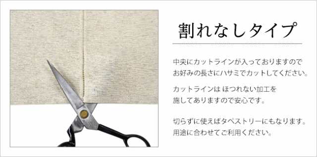 のれん おしゃれ リーフ 葉 ボタニカル ラインリーフ 85×150cm 【メール便送料無料】の通販はau PAY マーケット -  エヌズファーニチャー au PAY マーケット店