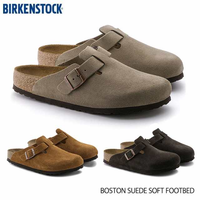 boston soft footbed birkenstock