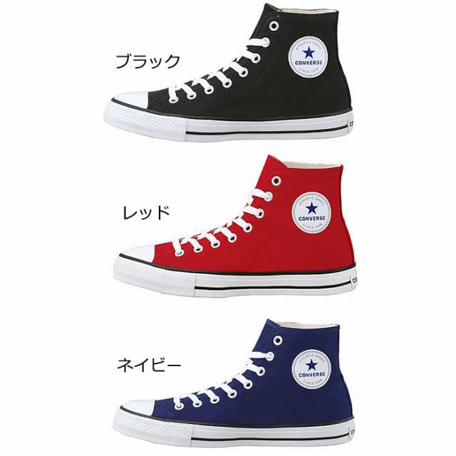 コンバース スニーカー ハイカット メンズ レディース シューズ Converse Nextar 110 Hiの通販はau Pay マーケット Oc Skate