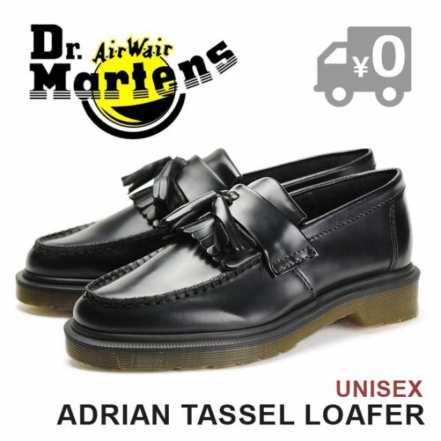 ドクターマーチン エイドリアン タッセルローファー レディース メンズ ブラック Dr Martens Adrianの通販はau Pay マーケット Oc Skate