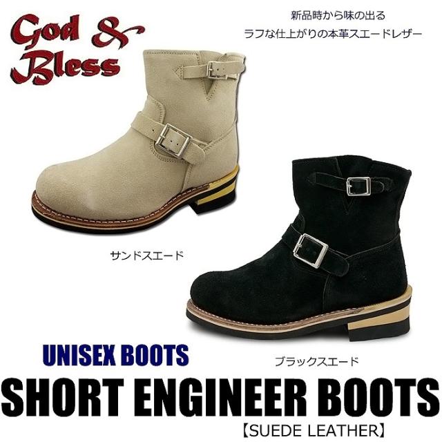 ゴッド ブレス エンジニアブーツ ワークブーツ ショート丈 本革 スエード ブラック サンド メの通販はau Pay マーケット Oc Skate