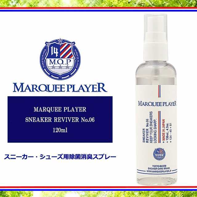 マーキープレイヤー スニーカー シューズ 靴用 除菌消臭スプレー 1ml Marquee Player No 06の通販はau Pay マーケット Oc Skate