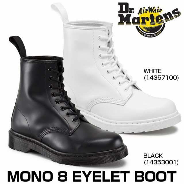 1460 ot dr martens