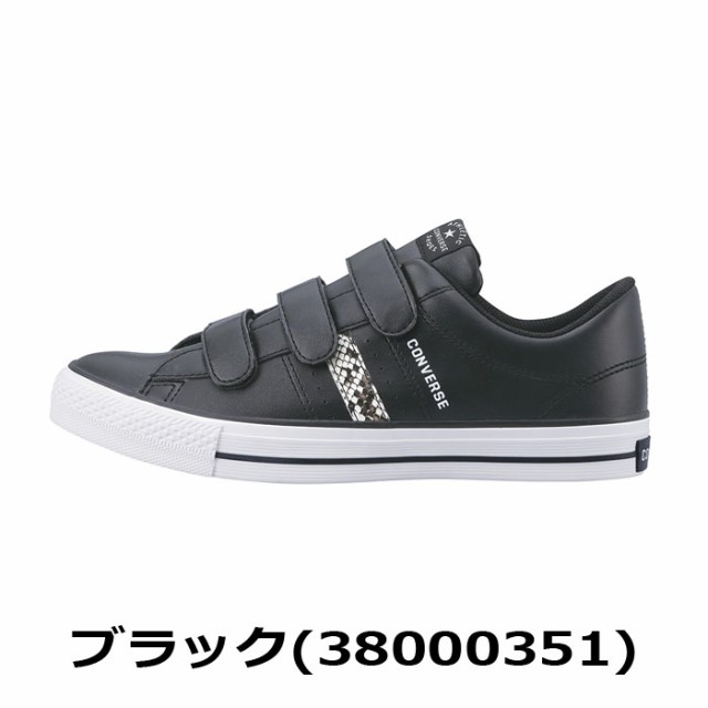 コンバース スニーカー ローカット メンズ レディース シューズ 白 黒 Converse ネクスター1 V 3 Ox Black Whiteの通販はau Pay マーケット Oc Skate