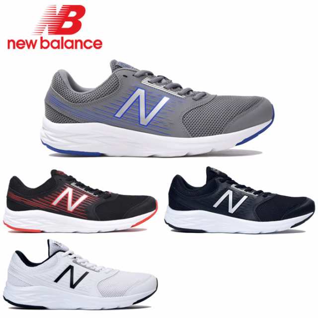 new balance m411