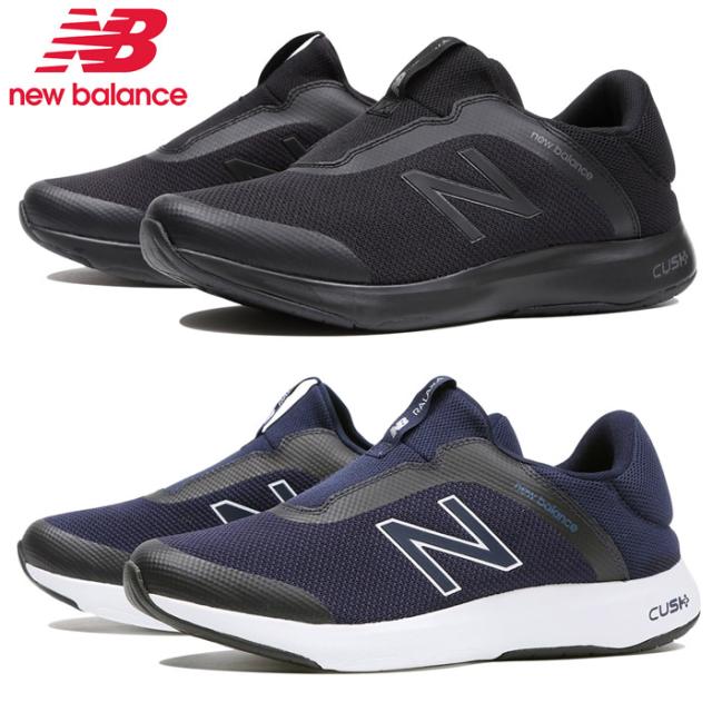 ニューバランス スニーカー スリッポン メンズ ウォーキングシューズ New Balance Ralaxa Slip Onの通販はau Pay マーケット Oc Skate