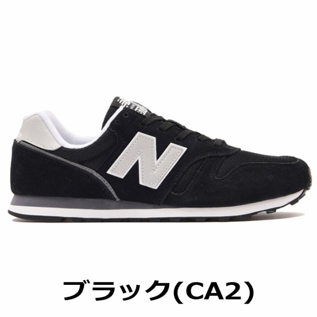 new balance ml373 kaufen