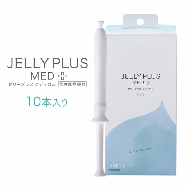 ゼリープラス メディカル 10本入 日本製の乳酸菌入り膣洗浄器 Jex デリケートゾーン 臭い ニオイ おりもの 対策 ジェル 膣ケア ちつの通販はau Pay マーケット Kanalia