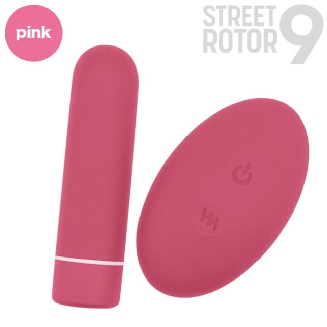 ストリート ローター ９ Ipx7等級の防水ワイヤレスマッサージャー あんしん梱包 マッサージ器 リモコン 無線 遠隔 電マ小型 女性 コの通販はau Pay マーケット Kanalia