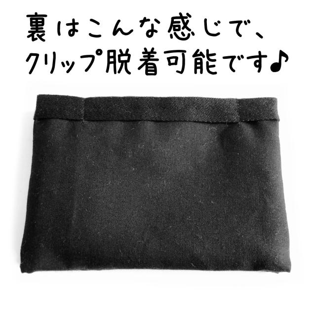鬼滅の刃イメージ 手作り日本製 ハンドメイド ハンカチポケット ティッシュケース クリップ付きの移動ポケット１個 作家 おんぷ さの通販はau Pay マーケット ふれん豆