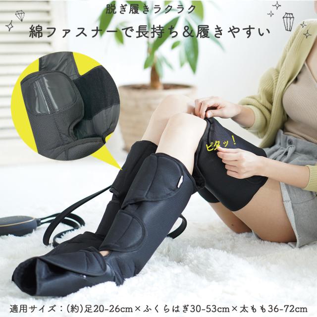 フットマッサージ レッグリラクサー フットマッサージャー むくみ対策 送料無料 ギフト フットマッサージ 足 脚 ふくらはぎ 足裏 つま先の通販はau Pay マーケット あどぷろ フットマッサージ レッグリラクサー フットマッサージャー むくみ対策 送料無料 ギフト フットマッサージ 足 脚 ふくらはぎ 足裏 つま先の通販はau Pay マーケット あどぷろ