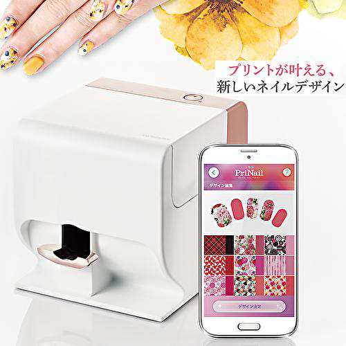 KOIZUMI PriNail プリネイル KNP-N800P コイズミ デジタルネイル