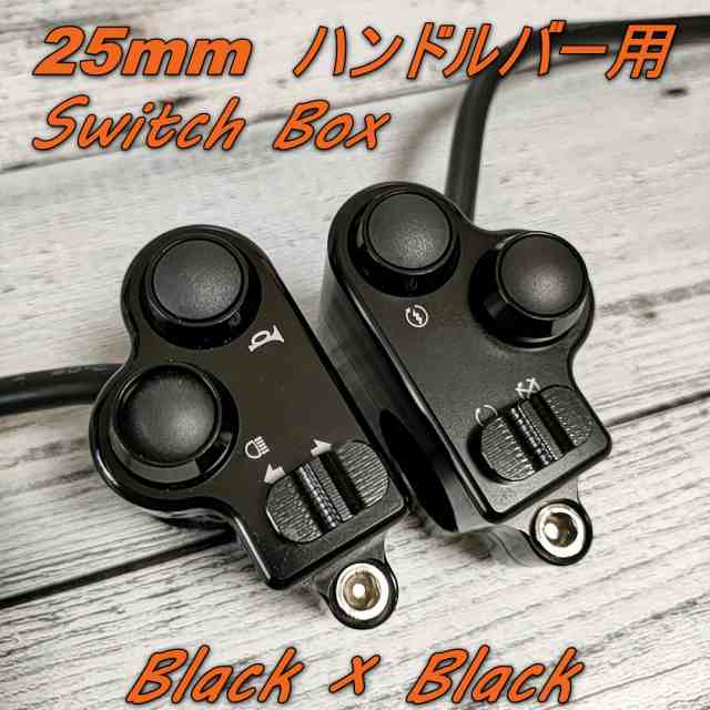 Hurley 1インチ ハンドルバー用 コンパクト ミニスイッチKit