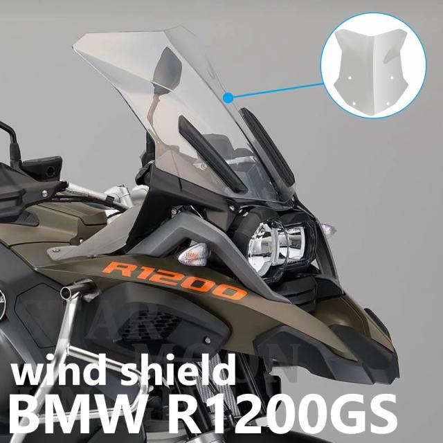 BMW R1250GS 純正 ウインドシールド クリア 割れ無! BMW R1200GS R1250GS ADV 純正スクリーン ウインド