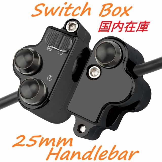 ○国内在庫・新品・送料無料○ 25mm 1インチハンドル ミニ スイッチ