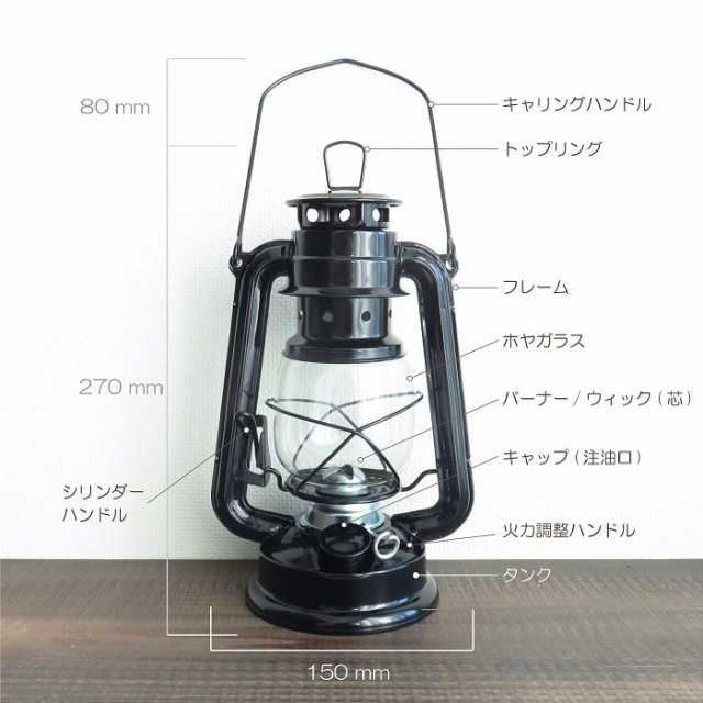 ランタン 照明 オイルランタン ブラック 黒 非圧式 容量200ml パラフィンオイル対応 カメヤマ製 キャンプ アウトドア オイルランプ  インの通販はau PAY マーケット - インク | au PAY マーケット－通販サイト