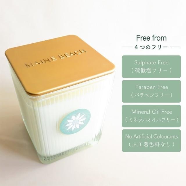 アロマキャンドル マインビーチ カカドゥプラム フレグランス