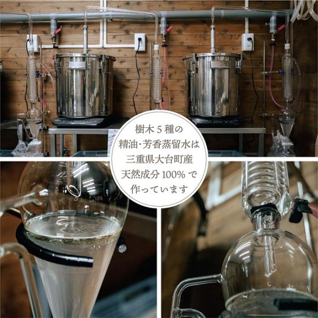アロマ Odai ヒメシャラ リードディフューザー 天然素材 天然由来精油 天然由来芳香蒸留水 ヒノキスティック付き 芳香期間約1.5ヶ月 ローカルメイド ルームフレグランス 芳香剤 樹木 森林 フォレスト ヒーリング ディスプレイ オブジェ ギフト 贈り物 インテリア_19