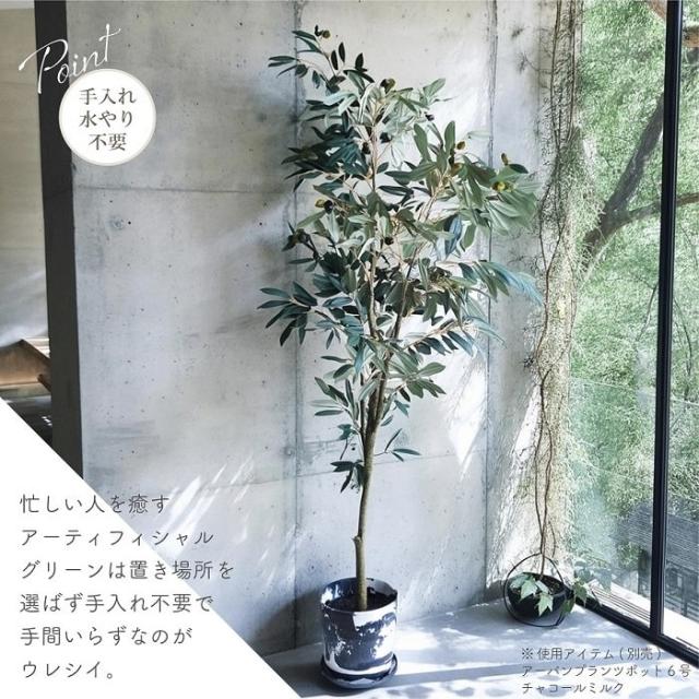 インテリアグリーン インテリアツリー 人工観葉植物 鉢 触媒 CT触媒 人工観葉植物ゴールドクレスト 150cm お得な2本組 G65520 アレカヤシ 観葉植物 大型 人気 おしゃれ インテリアグリーン フェイクグリーン ヤシ類 ヤシの木 リアル 人工観葉植物 造花 インテリア おすすめ  人工樹木 180cm