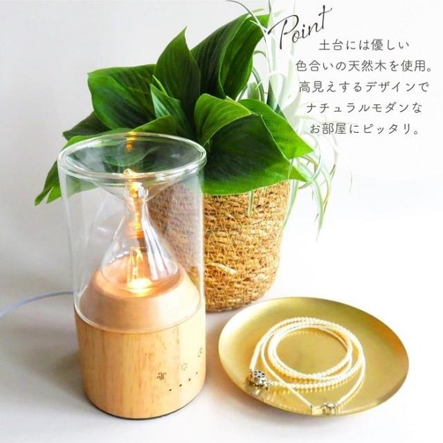 ななです‼️ 専用‼️ 専用‼️ 専用‼️ アロマ サリアベル アワーグラス ディフューザー 精油