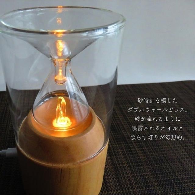 アロマ サリアベル アワーグラス ディフューザー 精油