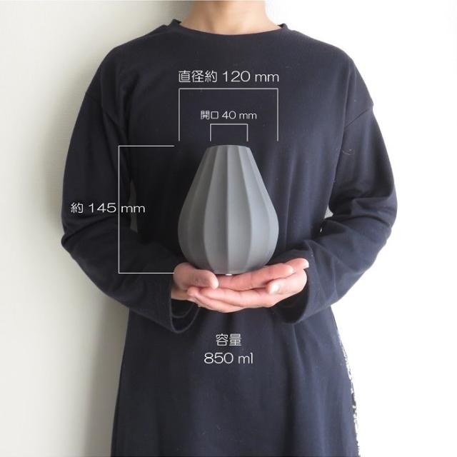 フラワーベース クールミューM 陶器 花瓶 花器 ダークグレー マット
