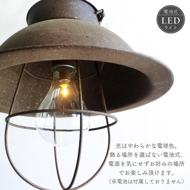 照明器具 インテリアライト LED ヴィンテージランプ TYPE86529 電池式