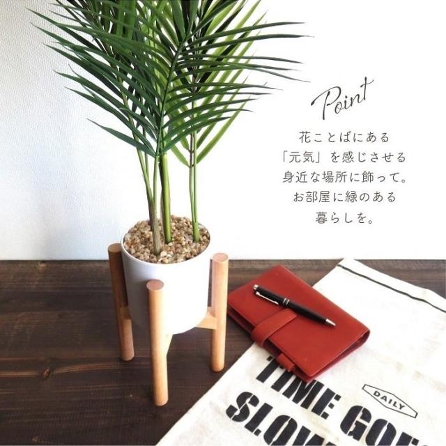 人工観葉植物 アーティフィシャルグリーン アレカヤシスタンディングポット70 高さ70cm スタンド付き PP製鉢 ヤシ 造花 フェイク 観葉植物 贈り物 インテリア_4