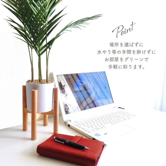 人工観葉植物 アーティフィシャルグリーン アレカヤシスタンディングポット70 高さ70cm スタンド付き PP製鉢 ヤシ 造花 フェイク 観葉植物 贈り物 インテリア_5