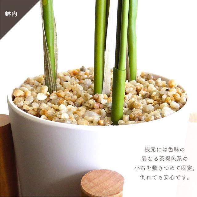 人工観葉植物 アーティフィシャルグリーン アレカヤシスタンディングポット70 高さ70cm スタンド付き PP製鉢 ヤシ 造花 フェイク 観葉植物 贈り物 インテリア_7
