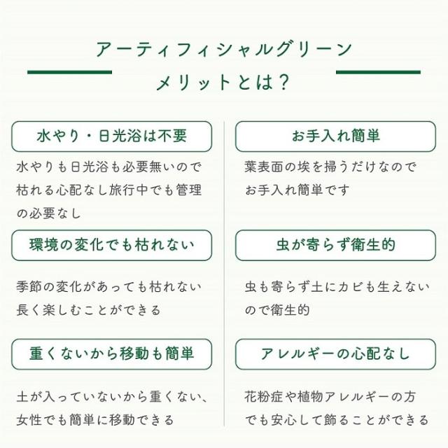 人工観葉植物 アーティフィシャルグリーン アレカヤシスタンディングポット70 高さ70cm スタンド付き PP製鉢 ヤシ 造花 フェイク 観葉植物 贈り物 インテリア_12