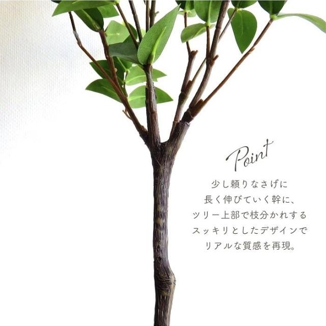 人工観葉植物 アーティフィシャルグリーン ユーカリツリー120 高さ120cm ユーカリ 造花 フェイクグリーン インテリアグリーン 鉢物 観葉植物 贈り物 インテリア_3