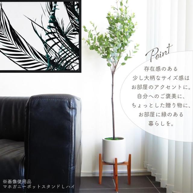 人工観葉植物 アーティフィシャルグリーン ユーカリツリー120 高さ120cm ユーカリ 造花 フェイクグリーン インテリアグリーン 鉢物 観葉植物 贈り物 インテリア_5