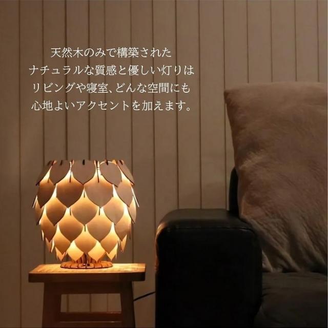 照明 テーブルランプ ZENiQ ゼニック ルームランプ ツリー 木製 口金E26 LEDライト 間接照明 インテリア雑貨 ディスプレイ オブジェ ギフト 贈り物 おしゃれ インテリア [ 当店限定 LED電球付き / 化粧箱入り ]_2