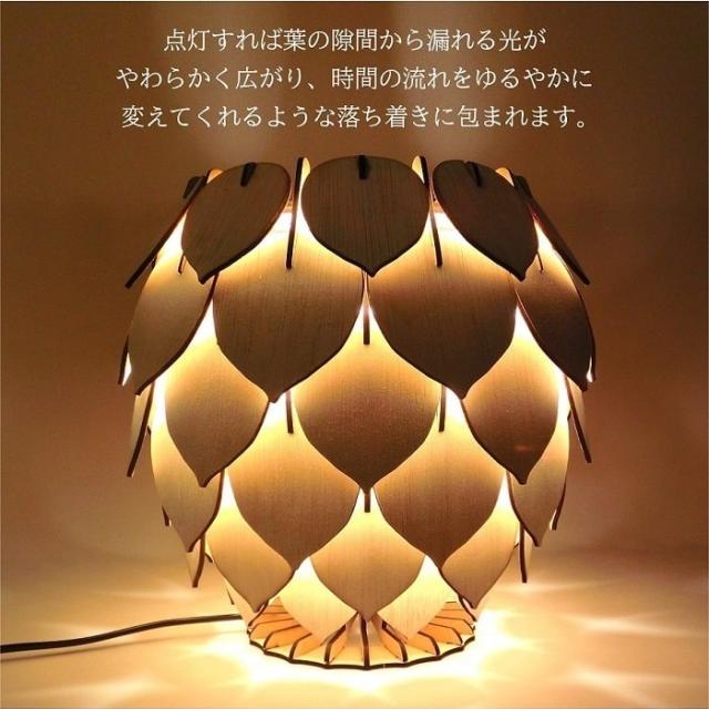 照明 テーブルランプ ZENiQ ゼニック ルームランプ ツリー 木製 口金E26 LEDライト 間接照明 インテリア雑貨 ディスプレイ オブジェ ギフト 贈り物 おしゃれ インテリア [ 当店限定 LED電球付き / 化粧箱入り ]_6