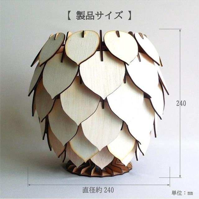 照明 テーブルランプ ZENiQ ゼニック ルームランプ ツリー 木製 口金E26 LEDライト 間接照明 インテリア雑貨 ディスプレイ オブジェ ギフト 贈り物 おしゃれ インテリア [ 当店限定 LED電球付き / 化粧箱入り ]_7