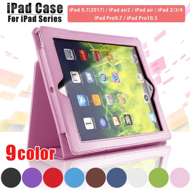 Ipadケース 薄型 軽量 360度フルカバー Ipad 9 7 17 Pro 10 5 モデル ケース Ipad Mini4 ケース Ipad Air2 ケースの通販はau Pay マーケット Wonder Labo Ipadケース 薄型 軽量 360度フルカバー Ipad 9 7 17 Pro 10 5 モデル ケース Ipad Mini4 ケース Ipad Air2 ケースの通販はau Pay マーケット Wonder Labo