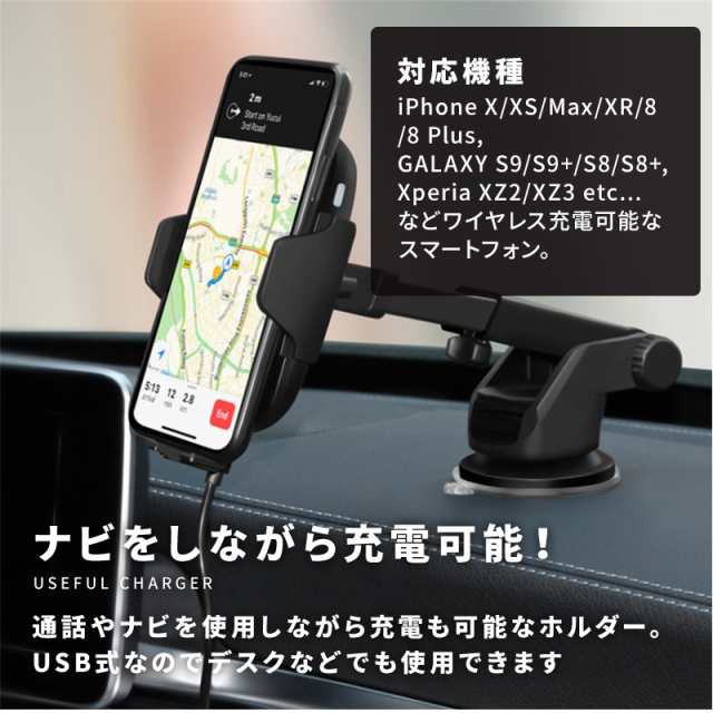 ワイヤレス充電器 車載ホルダー スマホホルダー 車載用 スマホスタンド スマートフォン Iphone Android 置くだけ充電 Qi対応の通販はau Pay マーケット Wonder Labo