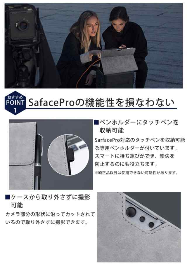surface pro サーフェスプロ ケース 保護ケース surface go pro4/pro5/pro6 両面保護 PUレザー アクセサリー  タッチペンホルダー付の通販はau PAY マーケット - WONDER LABO