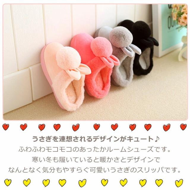 うさぎ スリッパ ラビット ルームシューズ 室内 裏ファー 防寒グッズ レディース 暖かい かわいい おしゃれ 秋冬の通販はau Pay マーケット Wonder Labo