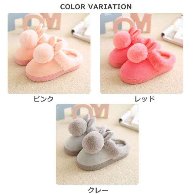 うさぎ スリッパ ラビット ルームシューズ 室内 裏ファー 防寒グッズ レディース 暖かい かわいい おしゃれ 秋冬の通販はau Pay マーケット Wonder Labo