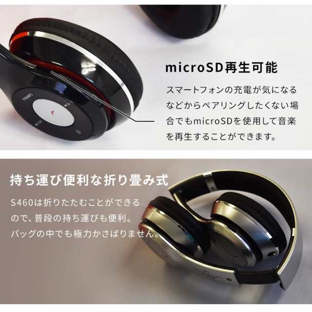 ワイヤレスヘッドホン Bluetooth ヘッドホン 高音質 重低音 ヘッドセット おしゃれ 有線としてもの通販はau Pay マーケット Wonder Labo