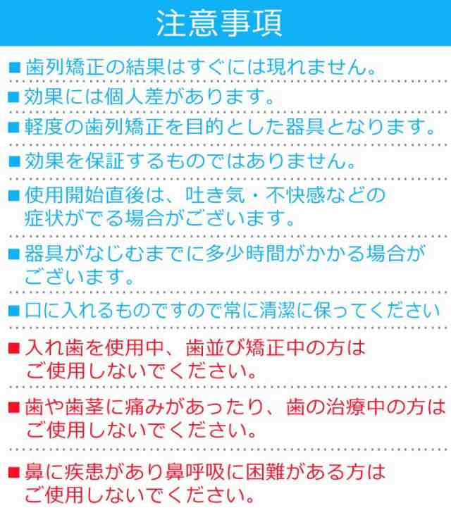 デンタルマウスピース マウスピース 噛み合わせ 歯ぎしり対策 いびき防止 予防 歯列矯正 歯並 送料無料の通販はau PAY マーケット -  WONDER LABO