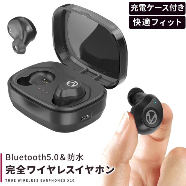 ワイヤレスイヤホン Bluetooth 5 0 イヤホン 完全ワイヤレスイヤホン 両耳 片耳 スポーツ Iphone 充電ケース付き ヘッドホン ブルートゥの通販はau Pay マーケット Wonder Labo