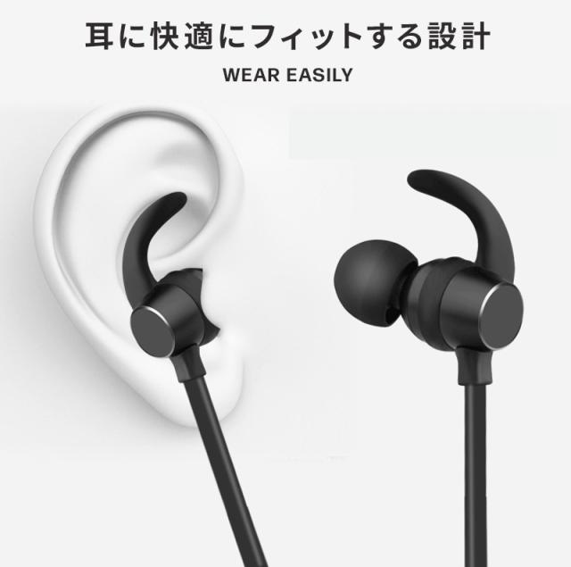 ワイヤレスイヤホン Bluetooth イヤホン ネックバンド Bluetooth ブルートゥース スポーツ仕様 高音質 マグネット搭載 イヤホン マイク付の通販はau Pay マーケット Wonder Labo