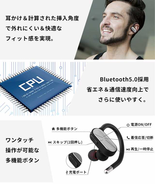 ワイヤレスイヤホン Bluetooth5 0 イヤホン 完全ワイヤレスイヤホン マイク 両耳 高音質 イヤホン スポーツ Bluetooth Iphone Android スの通販はau Pay マーケット Wonder Labo