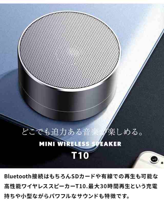 Bluetooth スピーカー ワイヤレス 30時間再生 ブルートゥース おしゃれ テレビ Iphone スマホ かわいい お手元 ステレオ ハンズフリー通の通販はau Pay マーケット Wonder Labo