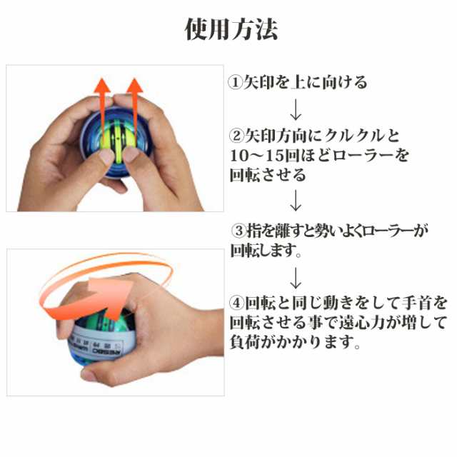 パワーリストボール スナップ パワースピナー 筋トレ リハビリ 腕力アップ 握力 手首 トレーニング器具 グリップの通販はau Pay マーケット Wonder Labo