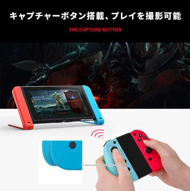 ジョイコン Switch 互換機 修理中の代替に Joy Con Nintendo スイッチ 互換 400ma 大容量バッテリー Bluetooth ジャイロセンサー Hd振動 の通販はau Pay マーケット Wonder Labo