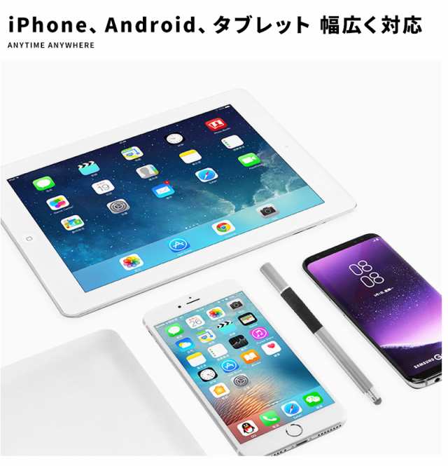 タッチペン 極細 Iphone Ipad Android対応 両側ペン スタイラスペン タブレット スマホ 細い イラスト アプリ ゲーム 液晶用ペンシルの通販はau Pay マーケット Wonder Labo